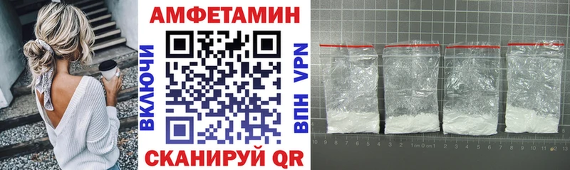 даркнет официальный сайт  где продают наркотики  Саратов  Амфетамин 98% 