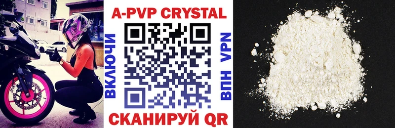 Alfa_PVP VHQ  Саратов 