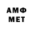 МЕТАМФЕТАМИН мет HollyAngel