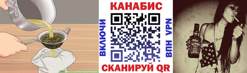 Печенье с ТГК конопля даркнет официальный сайт Саратов