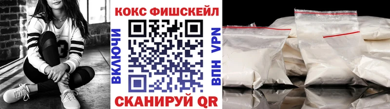 Кокаин Columbia  мега как войти  Саратов 