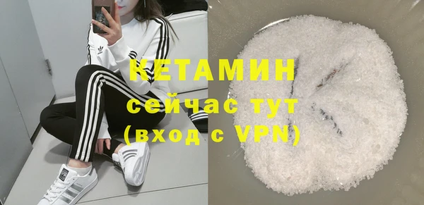 ПСИЛОЦИБИНОВЫЕ ГРИБЫ Медвежьегорск