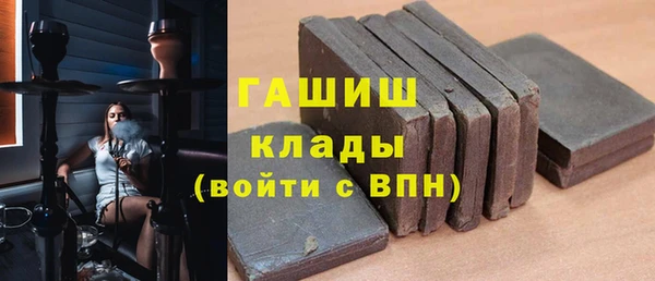 скорость mdpv Абаза