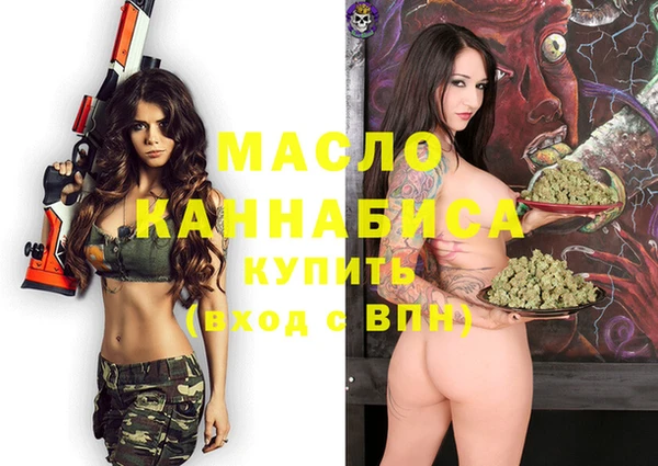 эйфоретик Медногорск