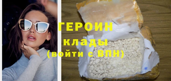 скорость mdpv Абаза