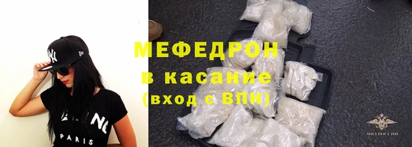 каннабис Мегион
