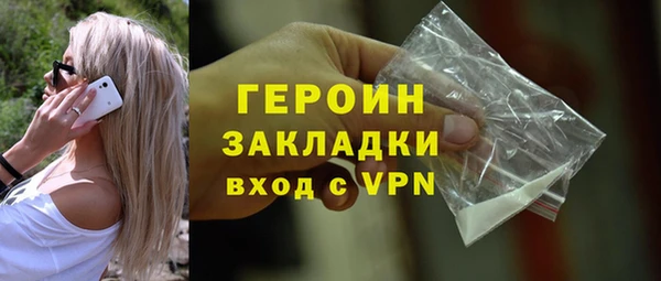каннабис Мегион
