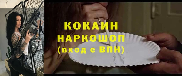 эйфоретик Медногорск