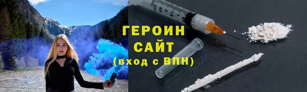 ПСИЛОЦИБИНОВЫЕ ГРИБЫ Медвежьегорск