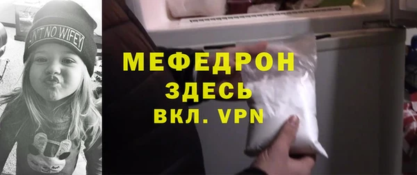 эйфоретик Медногорск