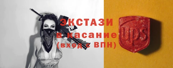mix Абдулино