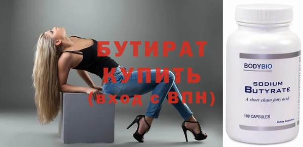 скорость mdpv Абаза