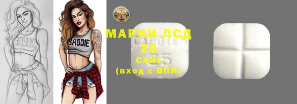 эйфоретик Медногорск