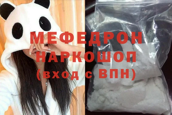 каннабис Мегион