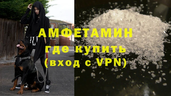 скорость mdpv Абаза