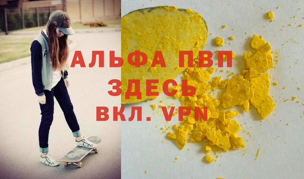 хмурый Абинск
