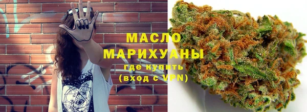 скорость mdpv Абаза
