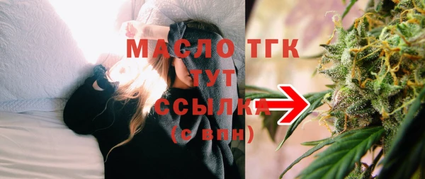 каннабис Мегион