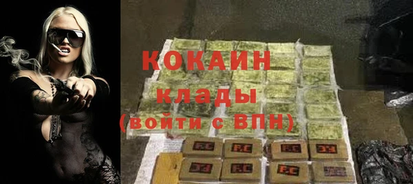хмурый Абинск
