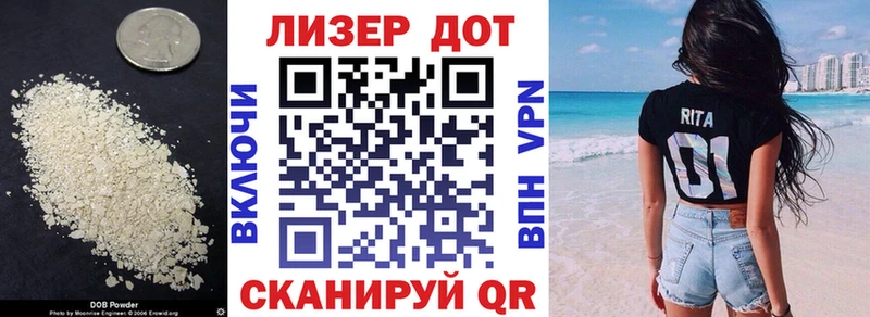 Лсд 25 экстази кислота Саратов