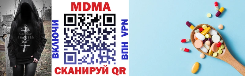MDMA VHQ  Саратов 