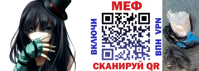 Мефедрон 4 MMC  Саратов 