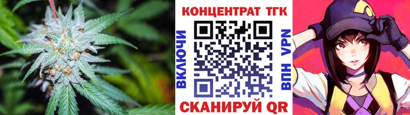 Дистиллят ТГК жижа  Саратов 
